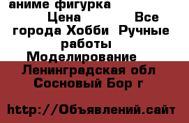 аниме фигурка “One-Punch Man“ › Цена ­ 4 000 - Все города Хобби. Ручные работы » Моделирование   . Ленинградская обл.,Сосновый Бор г.